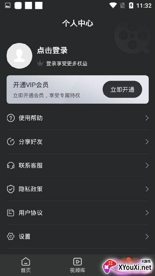 录屏软件高清录屏版