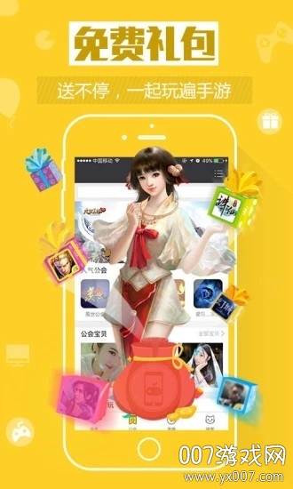 kk游戏盒子app免费礼包版