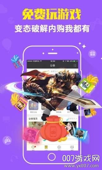 kk游戏盒子app免费礼包版