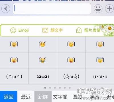 一个小辫子两根毛的表情包图片在线教程版