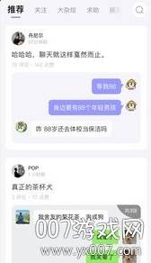 不方聊天记录版
