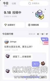 不方聊天记录版