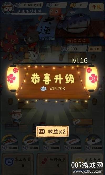 喵喵食堂单机版