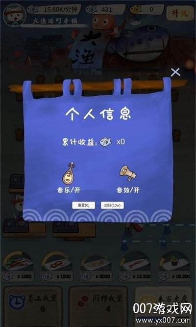 喵喵食堂单机版