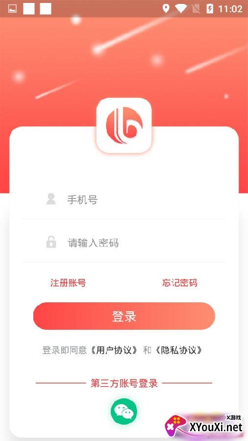 八万里海外话费充值版