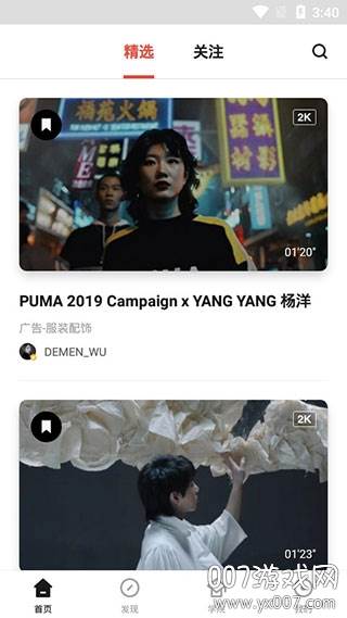 新片场素材免费下载版