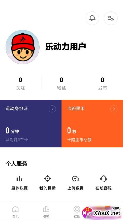乐动力燃脂有氧健身操
