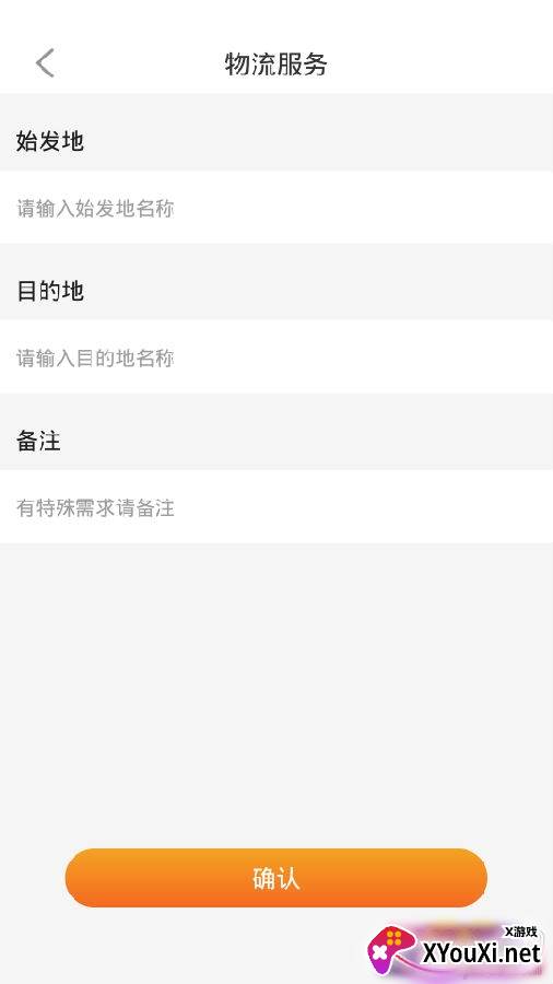 优车直卖二手车app下载