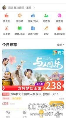 量子美食社区配送可加盟版