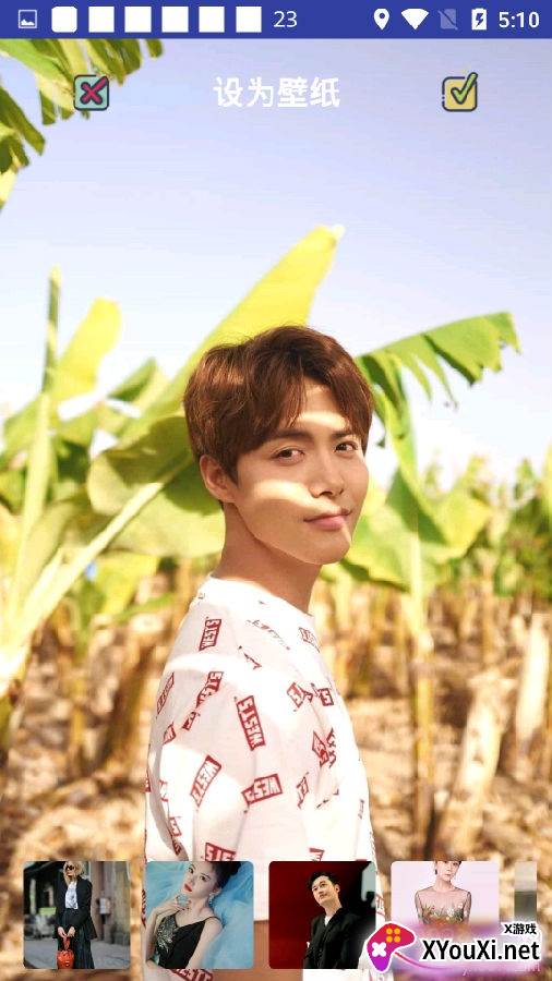 我的迷你世界壁纸超清下载