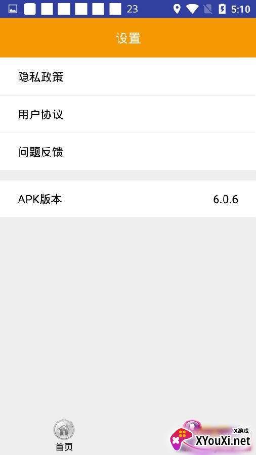 我的迷你世界壁纸超清下载