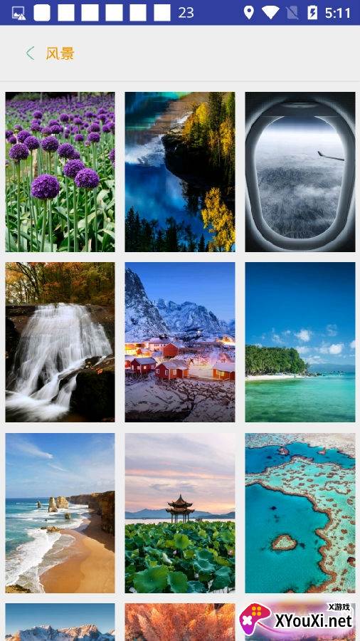 我的迷你世界壁纸超清下载