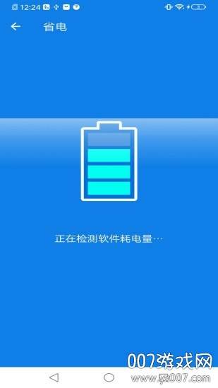 超级清理卫士一键清理版