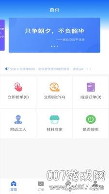 暖通安装管家施工方案版