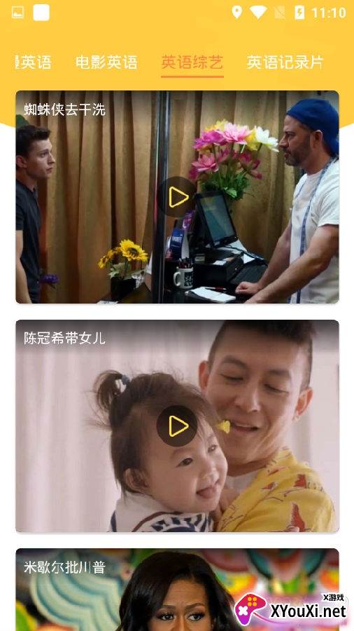 早教英语教案大全课程版
