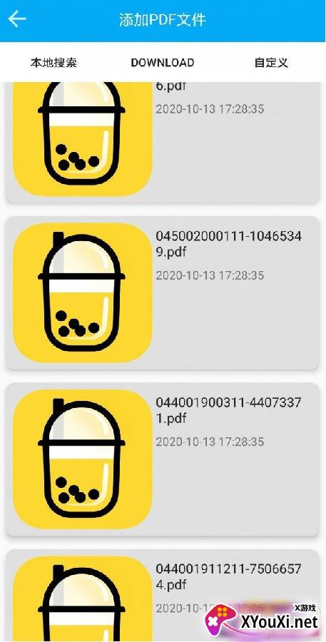 奶茶阅读器app超全书库手机版