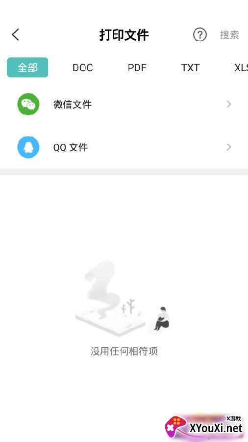 佳能打印机维修点查询版