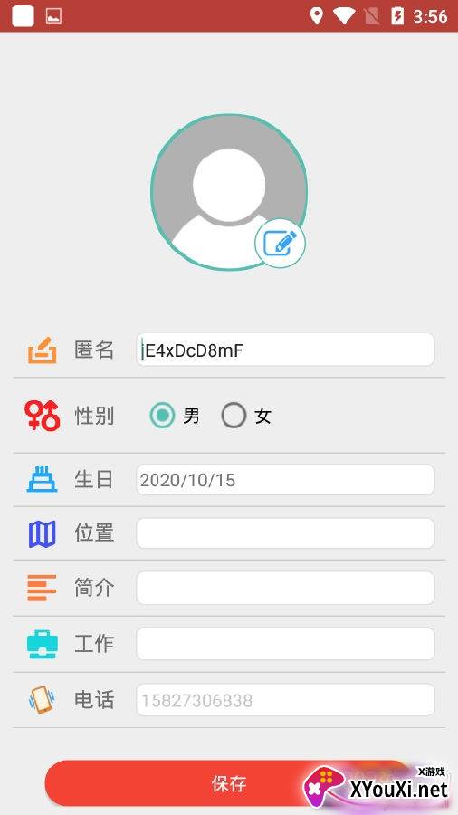 传迈国际传媒版