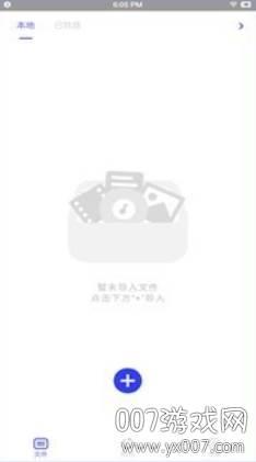 智兔格式转换器最新版