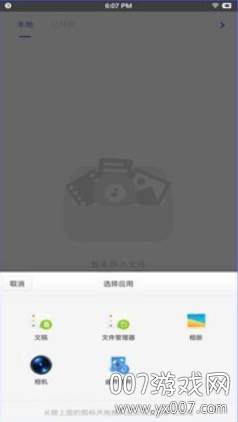 智兔格式转换器最新版