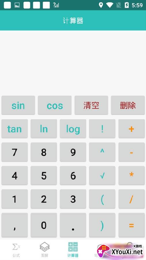 幸运公式最新版