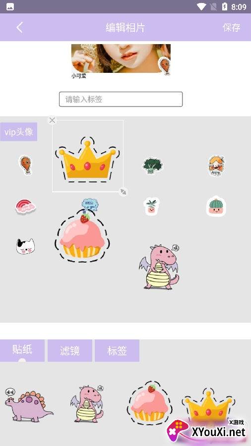 去雾霾相机拍照美图版