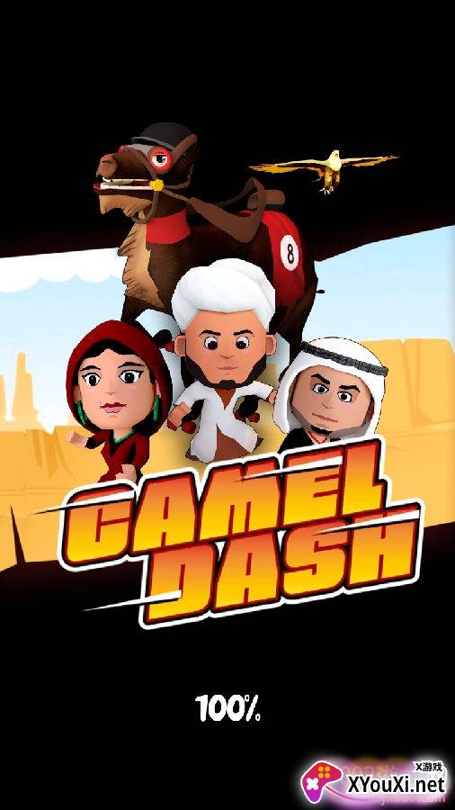 骆驼短跑汉化最新版