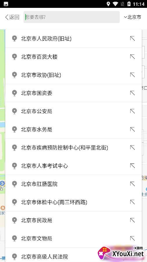 杞县出行乘车版