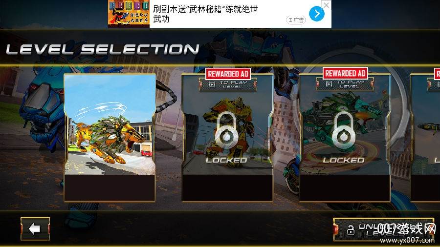狮子座出击汉化正式版