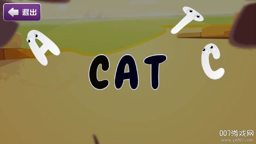 单词自然拼读规则口诀版