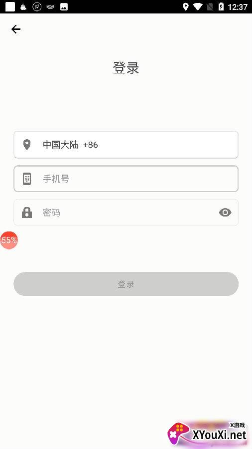 Cookpad菜板最新版