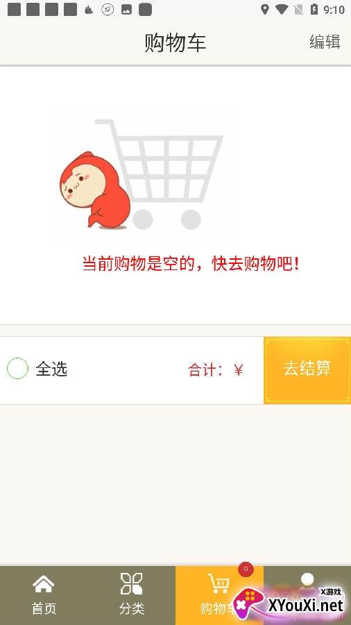 集市摆摊设点宣传版