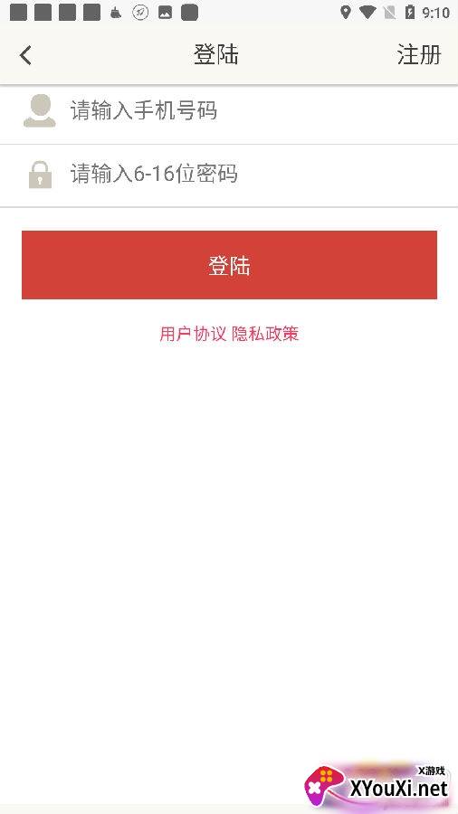集市摆摊设点宣传版