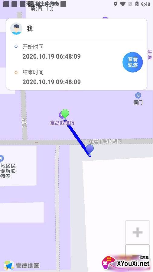 锦程定位APP最新版