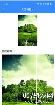 拍照识别宝app安卓版
