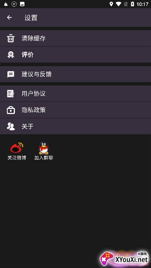 喵喵GIFapp手机版
