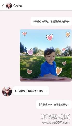 茶余公摄软件安卓版