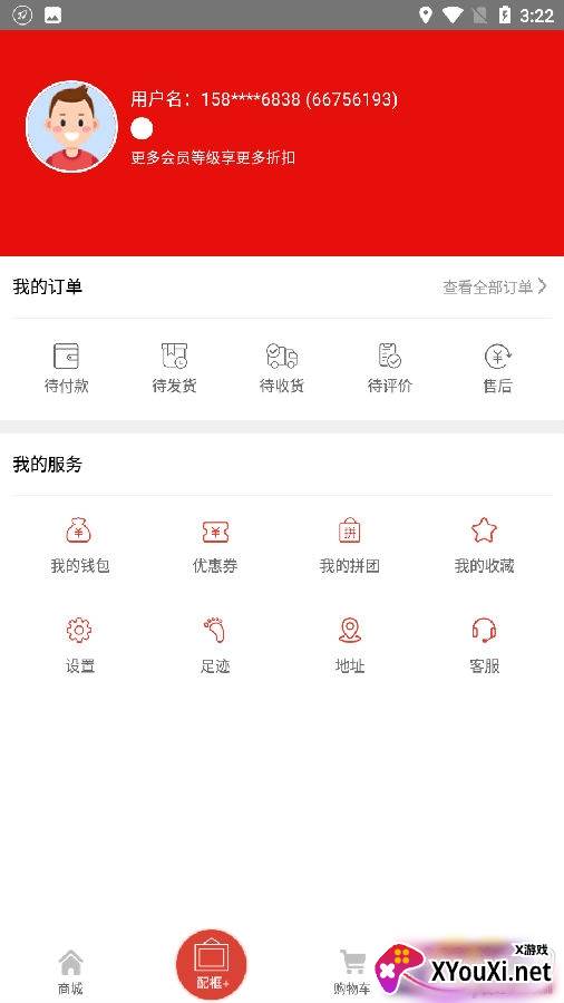 嘉艺画框装饰画版