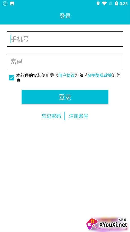 智能监测系统APP最新版