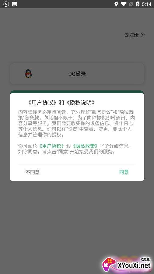电销自动打电话源代码版