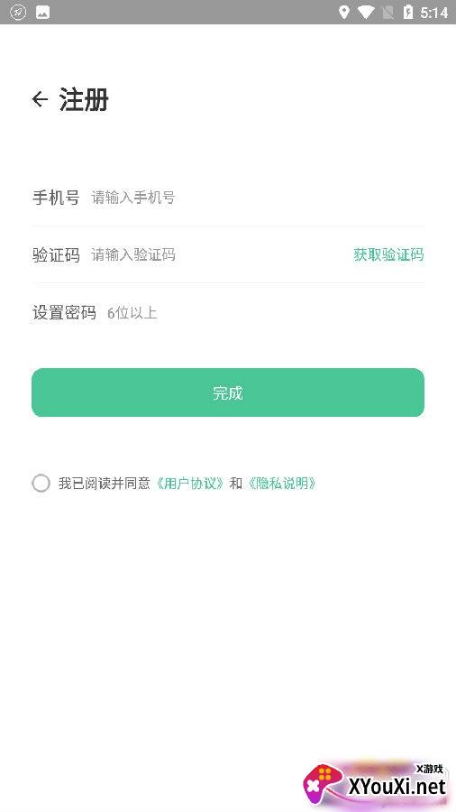 电销自动打电话源代码版