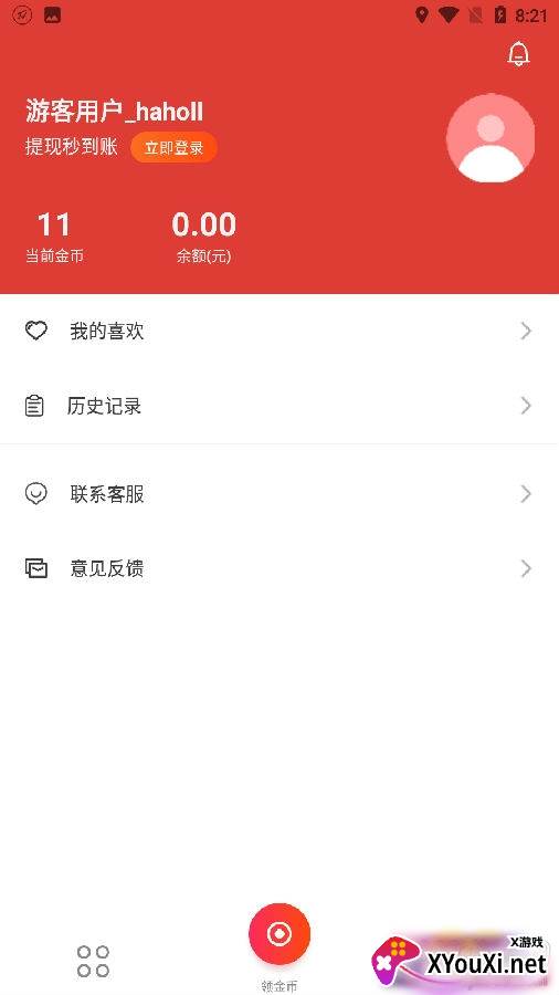 一刻世界最新版