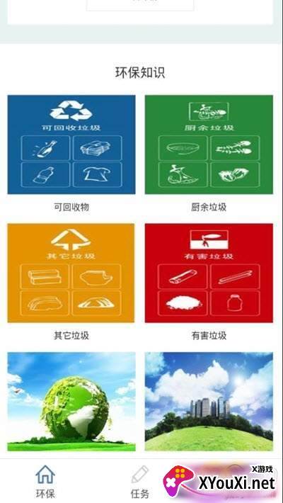 欢享多app赚钱福利版