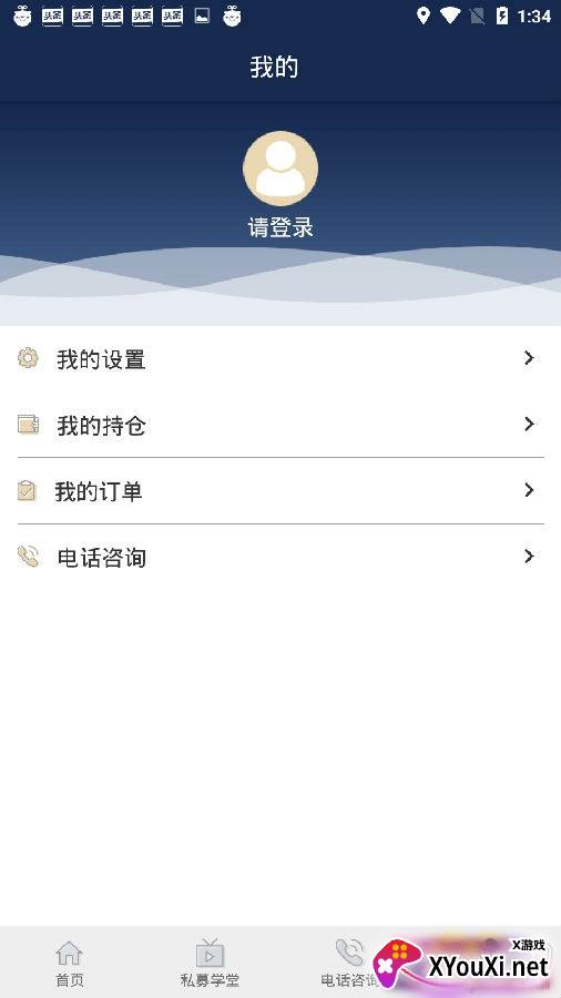 纯达基金净值版