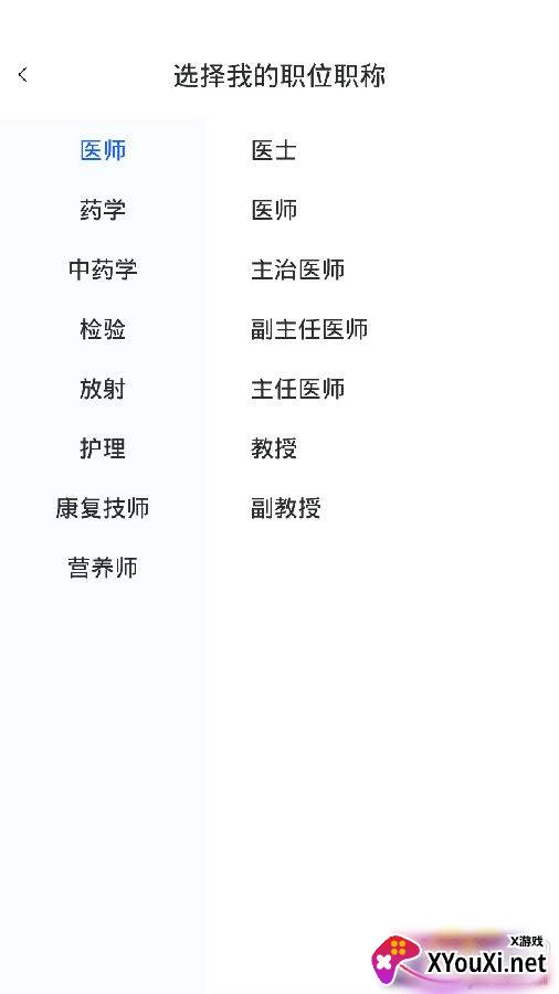 华西乳腺科专家列表版