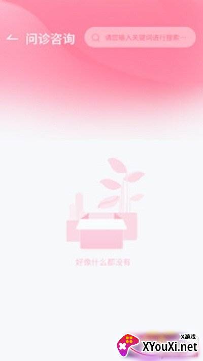 华西乳腺科专家列表版