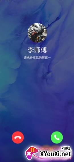 AR远程协作最新版