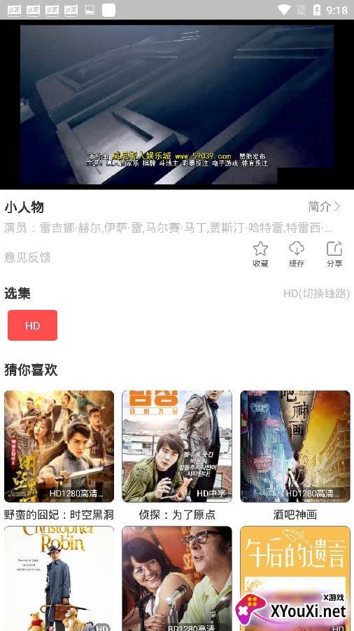 百万TV追剧版