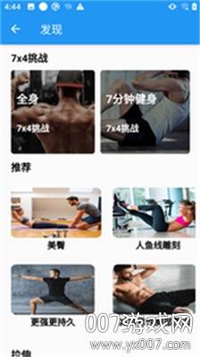 私教猫人app最新版