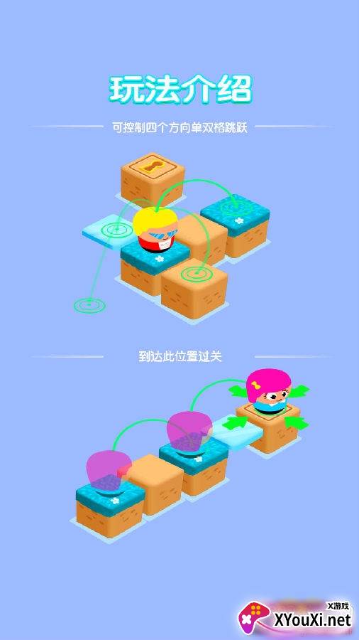 水上世界逃脱闯关版